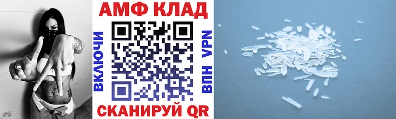 АМФЕТАМИН 98%  mega онион  Старица 