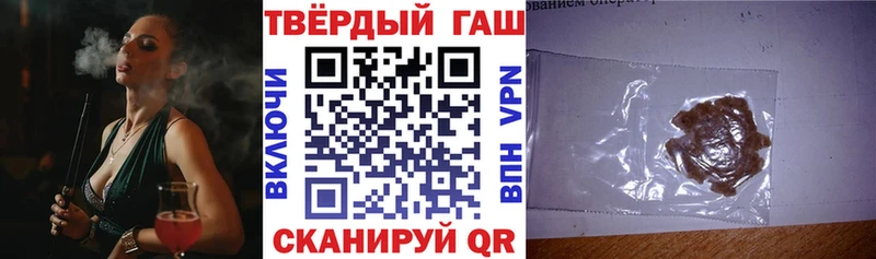 ГАШИШ Изолятор  Старица 