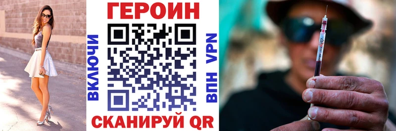мориарти как зайти наркотики Старица ГЕРОИН белый