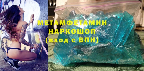 mdma Нефтекумск
