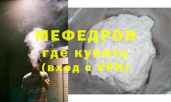 дживик Нея