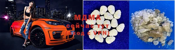 амфетамин Богородск