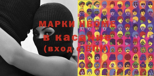 мет Нефтегорск