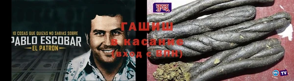 амфетамин Богородск
