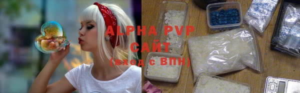 амфетамин Богородск
