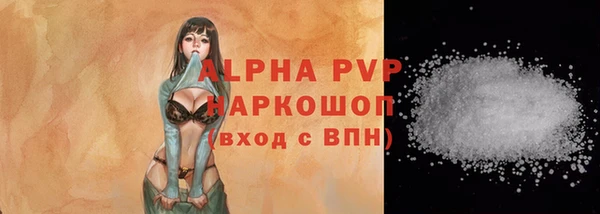 амфетамин Богородск