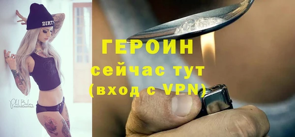 хмурый Богородицк