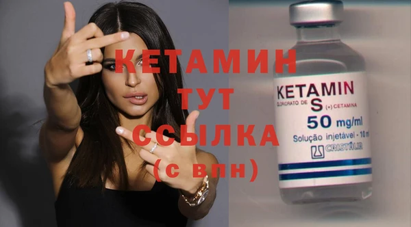 амфетамин Богородск