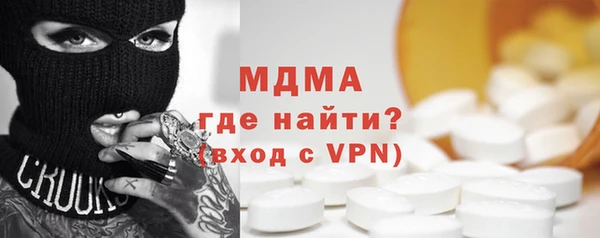 амфетамин Богородск