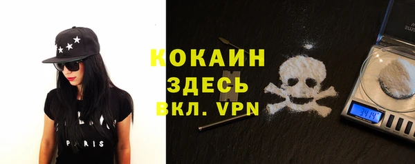 меф Богданович
