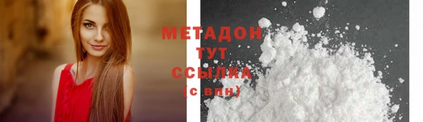 гашишное масло Бронницы