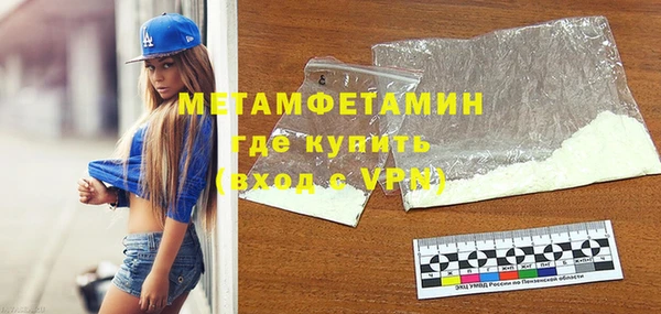 амфетамин Богородск