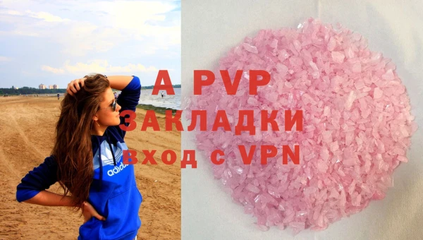 кокаин Бугульма