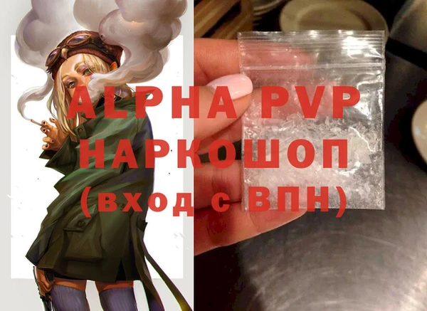 амфетамин Богородск