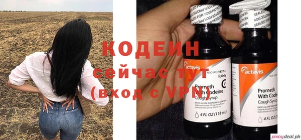 mdma Нефтекумск