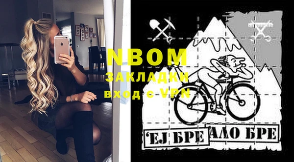 амфетамин Богородск