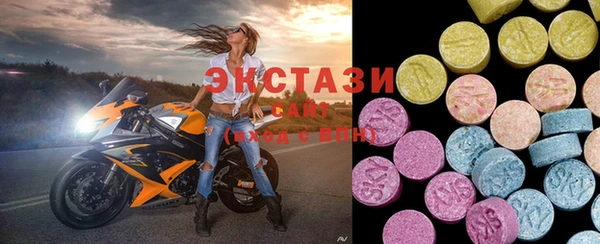 амфетамин Богородск