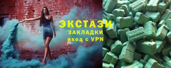 хмурый Богородицк
