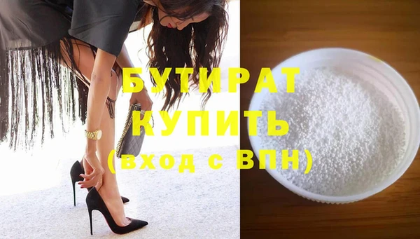 хмурый Богородицк