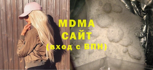меф Богданович