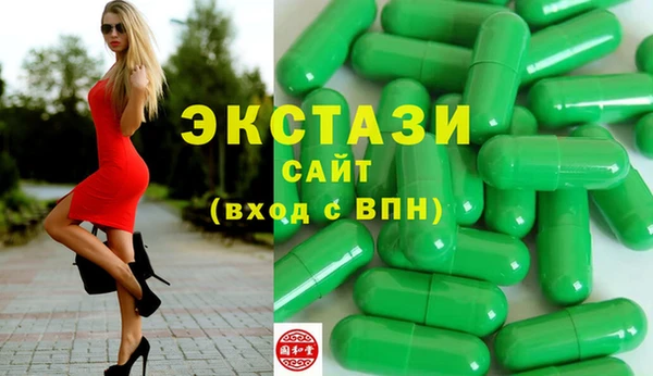 амфетамин Богородск