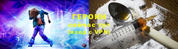 кокаин перу Бородино
