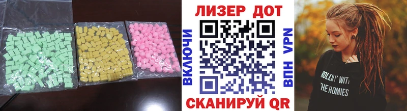 LSD-25 экстази кислота  Старица 