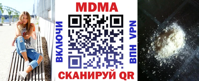 MDMA Molly  мориарти официальный сайт  Старица  что такое  