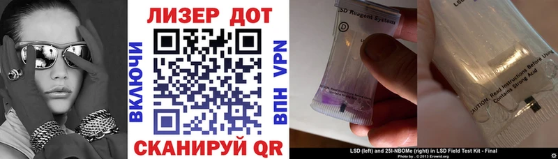 Марки N-bome 1500мкг  Старица 