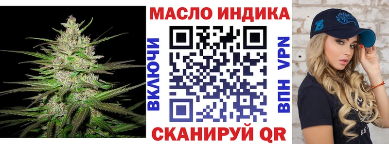 Дистиллят ТГК гашишное масло blacksprut зеркало Старица